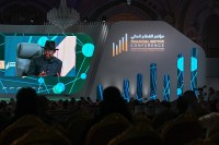 من مؤتمر القطاع المالي 2023. (واس)