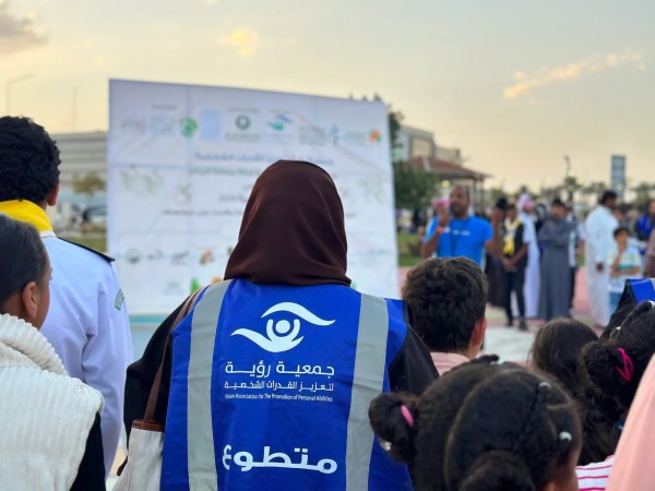 من فعاليات جمعية رؤية لتعزيز القدرات الشخصية. (المركز الإعلامي لجمعية رؤية لتعزيز القدرات الشخصية)