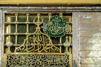 الحجرة النبوية الشريفة. (دارة الملك عبدالعزيز)