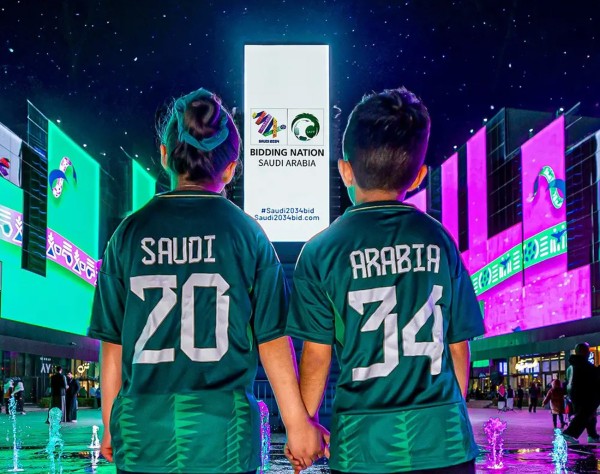 تنمية المجتمع من الأهداف الأساسية لاستضافة السعودية لكأس العالم 2034. (الاتحاد السعودي لكرة القدم)