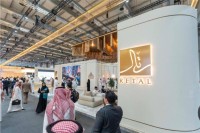 مشاركة شركة رتال للتطوير العمراني في معرض سيتي سكيب. (المركز الإعلامي لشركة رتال للتطوير العمراني)