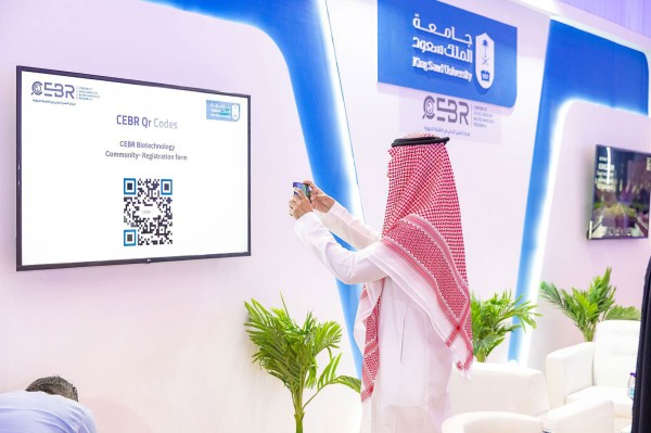 مشاركة مراكز التميز البحثي في قمة الرياض العالمية للتقنية الحيوية الطبية. (المركز الإعلامي لجامعة الملك سعود)