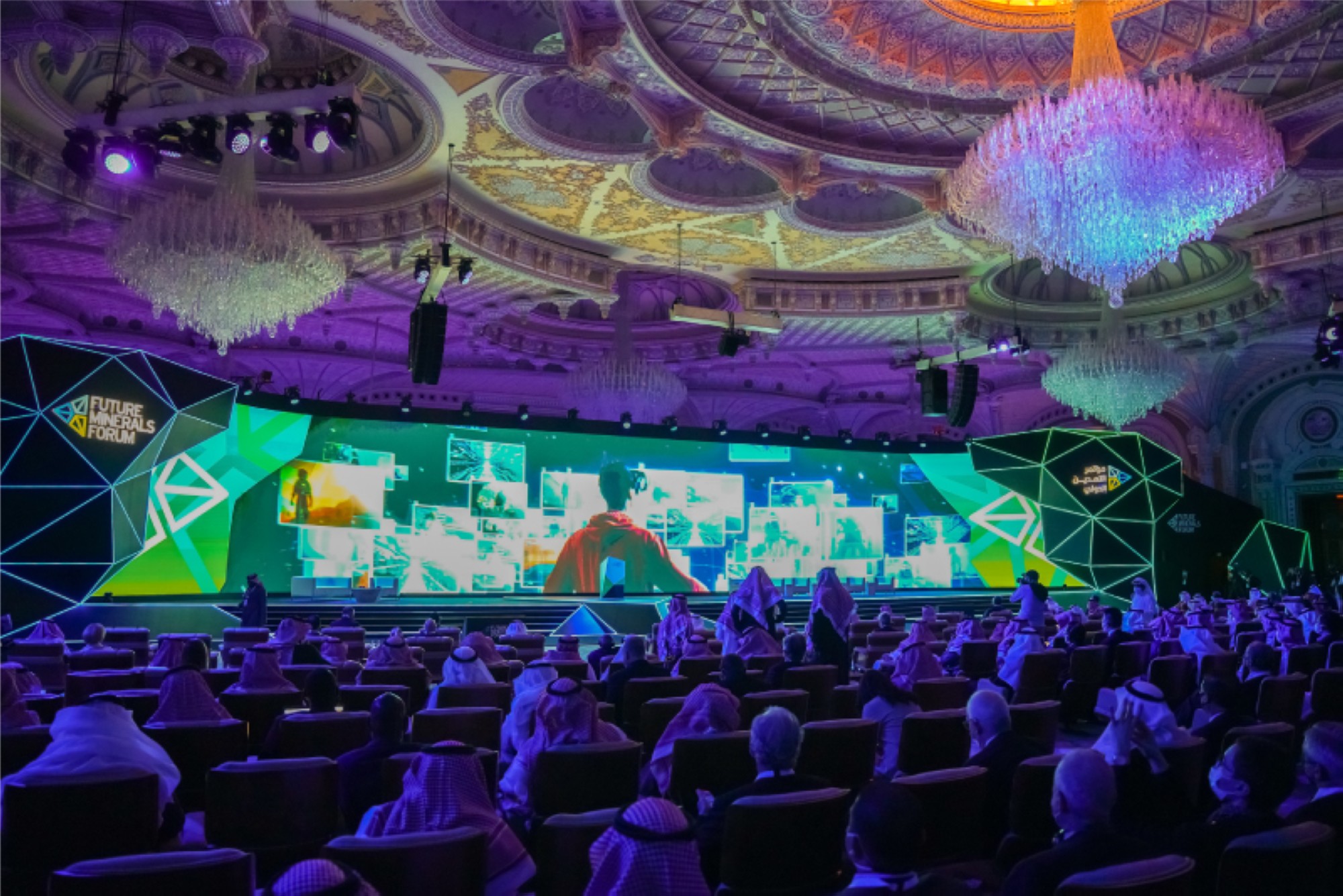 مؤتمر التعدين الدولي - سعوديبيديا