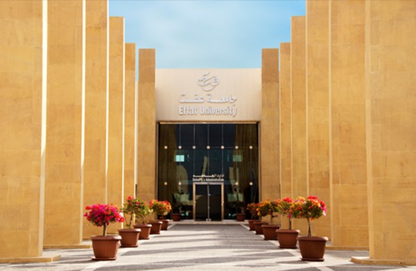 جامعة عفت في جدة. (المركز الإعلامي لجامعة عفت)