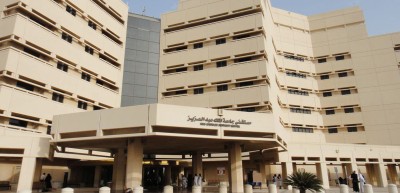 مستشفى جامعة الملك عبدالعزيز بجدة. (المركز الإعلامي لمستشفى جامعة الملك عبدالعزيز)