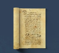 مخطوطة نادرة تعود للمؤرخ ابن بشر بعنوان "مرشد الخصائص ومبدئ النقائض". (المركز الإعلامي لدارة الملك عبدالعزيز)