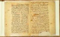 من مخطوطة الإشارة إلى معرفة منازل السبعة السيارة للمؤرخ ابن بشر. (المركز الإعلامي لدارة الملك عبدالعزيز)