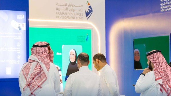 جناح صندوق تنمية الموارد البشرية المشارك في معرض وظائف 2024. (المركز الإعلامي لصندوق تنمية الموارد البشرية)