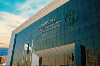 مبنى المركز الوطني لإدارة النفايات "موان". (المركز الإعلامي لـ"موان")