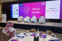 إحدى الجلسات الحوارية بمؤتمر الابتكار في إدارة الموارد البشرية 2023. (المركز الإعلامي للمؤتمر)