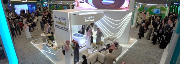 مشاركة حديد في مؤتمر التعدين الدولي. (المركز الإعلامي للشركة السعودية للحديد والصلب)