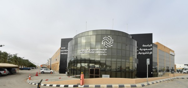 مبنى الجامعة السعودية الإلكترونية في الرياض. (المركز الإعلامي للجامعة)