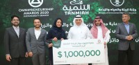 حفل جائزة تحدي الاستدامة لشركة التنمية الغذائية. (المركز الإعلامي لوزارة البيئة والمياه والزراعة)
