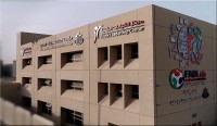 مبنى مؤسسة عبدالمنعم الراشد الإنسانية في محافظة الأحساء. (المركز الإعلامي لمؤسسة عبدالمنعم الراشد الإنسانية)
