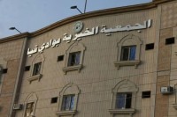 واجهة مبنى الجمعية الخيرية بوادي قيا. (المركز الإعلامي للجمعية الخيرية بوادي قيا)
