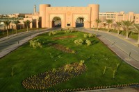مبنى جامعة الملك فيصل في الأحساء. (المركز الإعلامي لجامعة الملك فيصل)