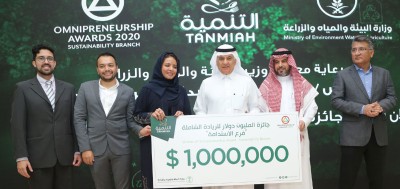 حفل جائزة تحدي الاستدامة لشركة التنمية الغذائية. (المركز الإعلامي لوزارة البيئة والمياه والزراعة)