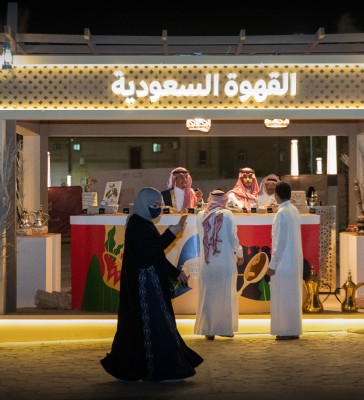  مبادرة عام القهوة السعودية. (المركز الإعلامي لوزارة الثقافة)