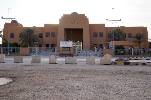 مبنى محافظة الخرج. (سعوديبيديا)