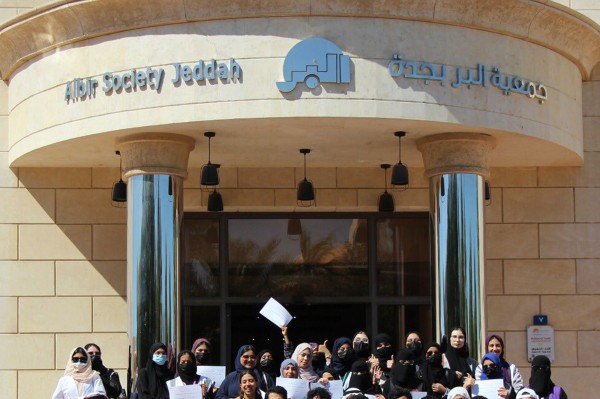 متطوعات أمام بوابة جمعية البر بجدة. (المركز الإعلامي لجمعية البر بجدة)