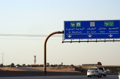 يربط طريق رقم 65 مناطق الرياض والقصيم وحائل والجوف. (سعوديبيديا)