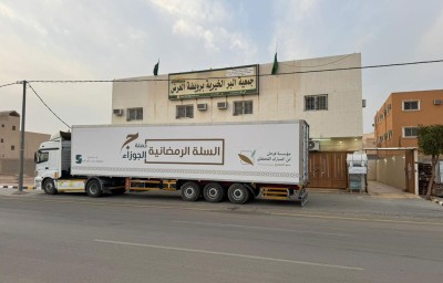 مقر جمعية البر الخيرية برويضة العرض. (المركز الإعلامي للجمعية)