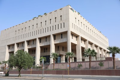مبنى صندوق التنمية السعودي في مدينة الرياض. (واس)