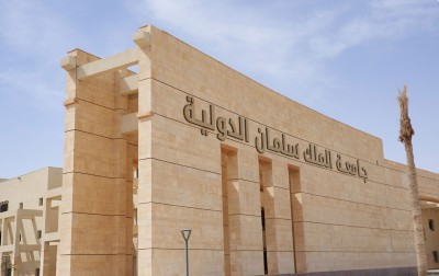 جامعة الملك سلمان الدولية في جمهورية مصر العربية. (المركز الإعلامي لجامعة الملك سلمان الدولية)