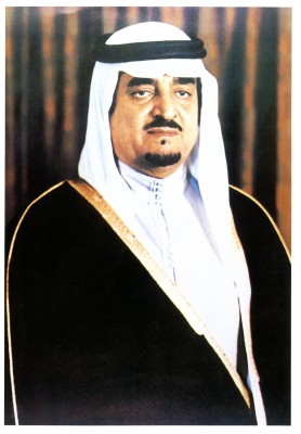 الملك فهد بن عبدالعزيز آل سعود أول من اتخذ رسميًا لقب خادم الحرمين الشريفين. (دارة الملك عبدالعزيز)
