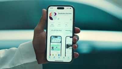 تطبيق توكلنا يقدم عددًا من الخدمات الإلكترونية. (المركز الإعلامي لتطبيق توكلنا)