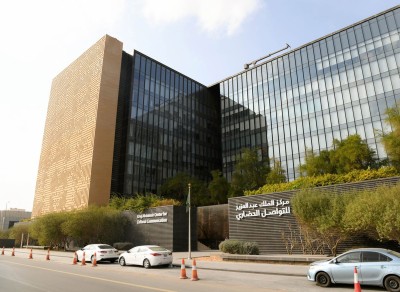 مركز الملك عبدالعزيز للتواصل الحضاري. (المركز الإعلامي لمركز الملك عبدالعزيز للتواصل الحضاري)