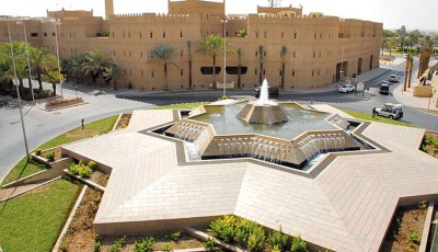 مقر الهيئة الملكية لمدينة الرياض. (المركز الإعلامي للهيئة الملكية لمدينة الرياض)