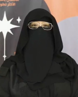أميرة الجعفري. (المركز الإعلامي لجامعة الإمام عبدالرحمن بن فيصل)