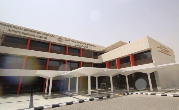 مستشفى الأمير فيصل بن فهد بن عبدالعزيز للطب الرياضي. (المركز الإعلامي لمستشفى الأمير فيصل بن فهد بن عبدالعزيز للطب الرياضي)