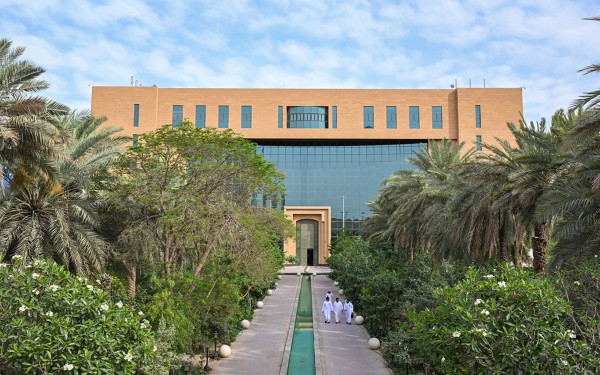 مبنى وزارة البلديات والإسكان. (واس)