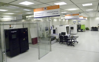 معهد التصنيع المتقدم في جامعة الملك سعود. (المركز الإعلامي لجامعة الملك سعود)