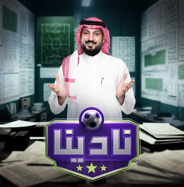 بروشور لبرنامج نادينا. (المركز الإعلامي لبرنامج نادينا)