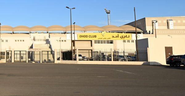 مبنى نادي أحد بالمدينة المنورة. (واس)