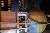 مقر أكاديمية "واس" للتدريب الإخباري في مدينة الرياض. (أكاديمية "واس")