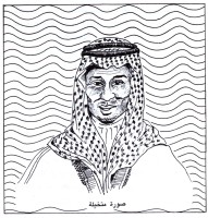 رسمة تقريبية لسلطان العبدالعزيز. (دارة الملك عبدالعزيز)