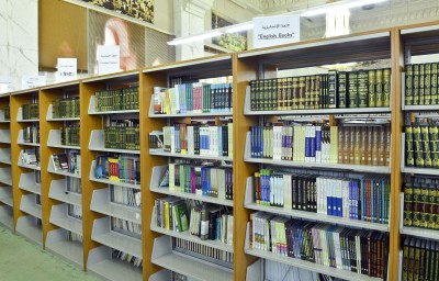 مكتبة الحرم المكي الشريف. (واس)