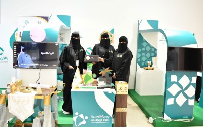 مشاركة الجمعية الخيرية للتوعية بأضرار المخدرات بمنطقة جازان في ملتقى التطوع السنوي. (الجمعية الخيرية للتوعية بأضرار المخدرات في منطقة جازان)