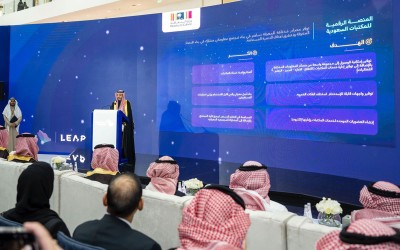 حفل تدشين منصة المكتبة الرقمية. (المركز الإعلامي لهيئة المكتبات)