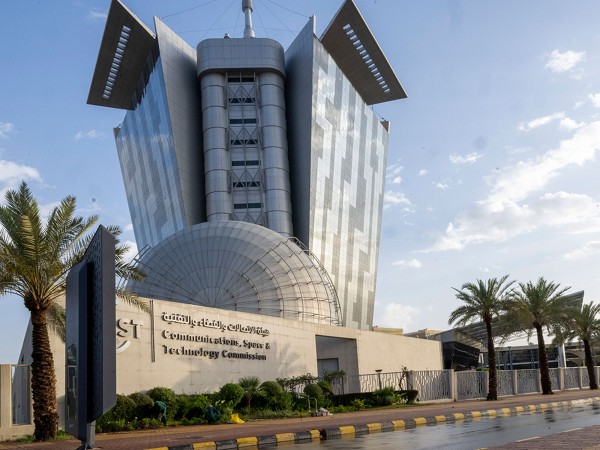 مبنى هيئة الاتصالات والفضاء والتقنية بالرياض. (المركز الإعلامي لهيئة الاتصالات والفضاء والتقنية)