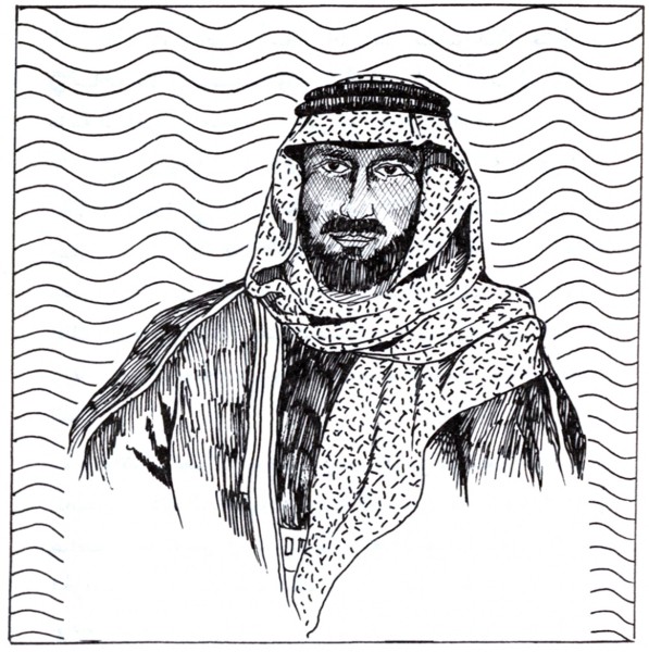 رسمة تقريبية للأمير ناصر بن سعود بن فرحان. (دارة الملك عبدالعزيز)