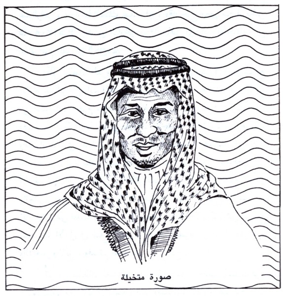 رسمة تقريبية لسلطان العبدالعزيز. (دارة الملك عبدالعزيز)