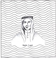 رسمة تقريبية لمحمد بن عامر الوبير العجمي. (دارة الملك عبدالعزيز)