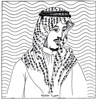 رسمة تقريبية لعبدالله بن عسكر. (دارة الملك عبدالعزيز)