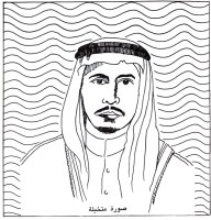 رسمة تقريبية لفهد بن علي المعشوق. (دارة الملك عبدالعزيز)