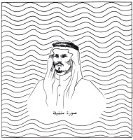 رسمة تقريبية لشايع بن شداد السهلي. (دارة الملك عبدالعزيز)